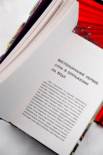 Серебряный змей в корнях сосны - 4 - фото 10