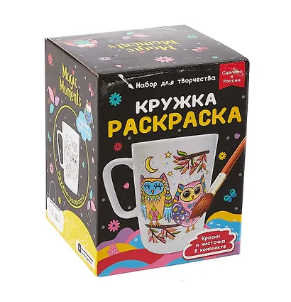 Кружка-раскраска "Совята" - фото 1