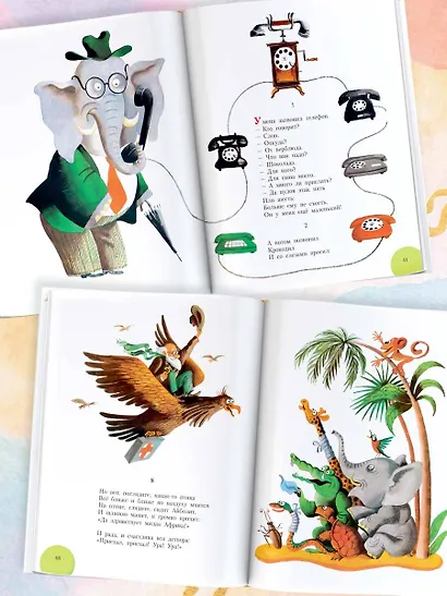 Сказки. Рисунки С. Алимова - фото 7