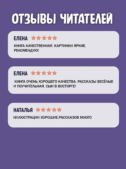 Самые смешные рассказы про школу - фото 5