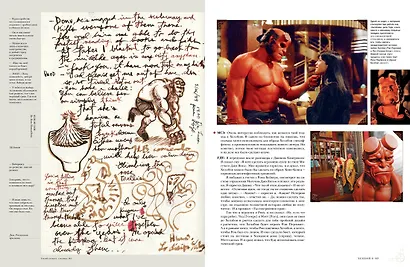 Кабинет редкостей. Мои зарисовки, коллекции и другие одержимости - фото 11