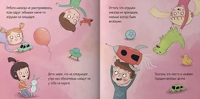 Кенгуру, которые всегда готовы прийти на помощь - фото 3