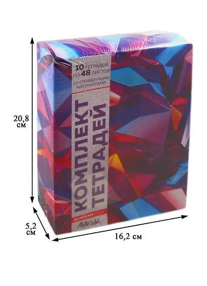 Тетради предметные Academy Style, "Металлик", 48 листов, 10 штук - фото 2