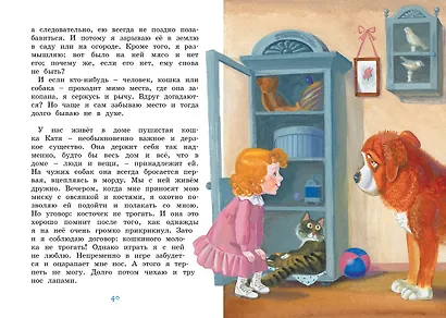 Белый пудель - фото 10