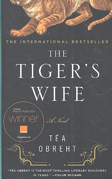 The Tiger's Wife / (EXP) (мягк). Obreht T. (ВБС Логистик) - фото 1