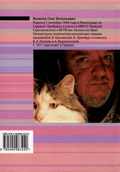 Котопотамы - фото 2