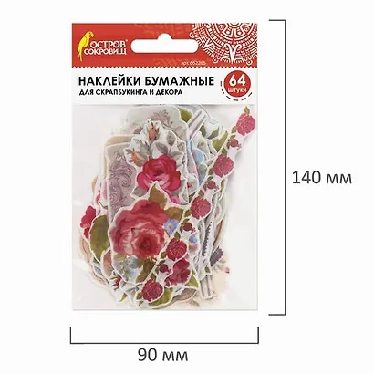 Наклейки для скрапбукинга и декора Розы, ОСТРОВ СОКРОВИЩ 662266 - фото 4