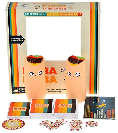 Настольная игра "Шава Шава" - фото 6