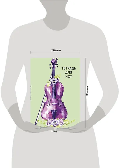 Тетрадь для нот Эксмо, "Скрипка в цветах", А4, 12 листов - фото 3