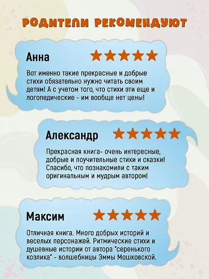 Вежливое слово - фото 4