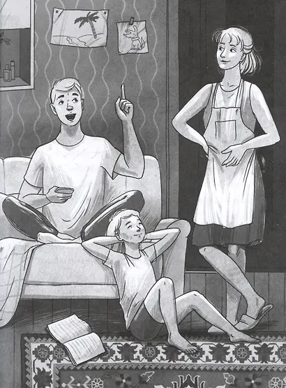 Дорога в лето - фото 3