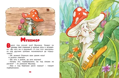 Ромашки в январе - фото 5