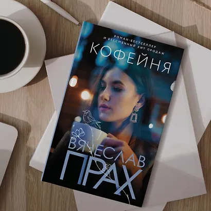 Кофейня - фото 4