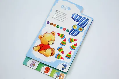 Цифры - фото 5