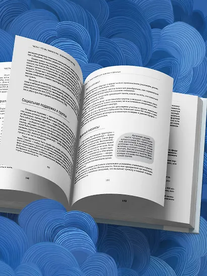 Аутизм у взрослых. Как он проявляется, зачем его диагностировать и что предпринять, чтобы стало жить легче - фото 10