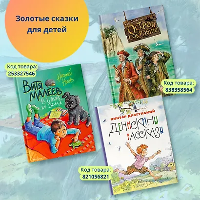 Золотой ключик, или Приключения Буратино (ил. В. Челака) - фото 6
