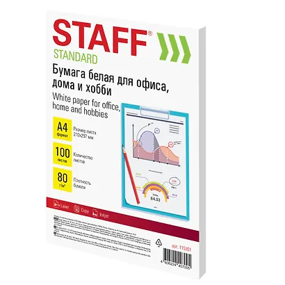 Бумага А4 100л STAFF СТАНДАРТ 80г/м2, СТУДЕНЧЕСКАЯ - фото 3