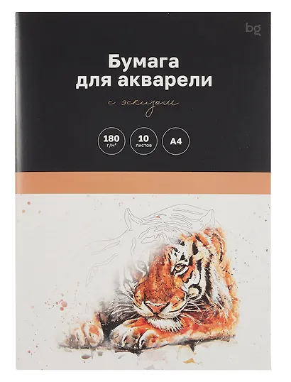 Папка для акварели А4 10л "Животные" 180г/м2, с эскизом, BG - фото 1