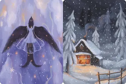 Поиск внутренней опоры: метафорические ассоциативные карты - фото 14