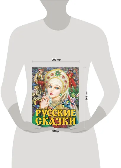 Русские сказки (Царевна) - фото 3