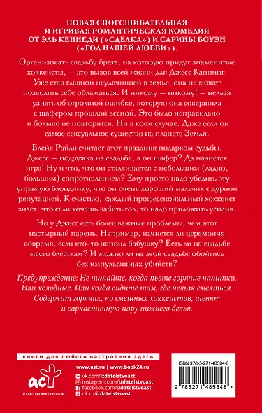 Хороший мальчик - фото 2