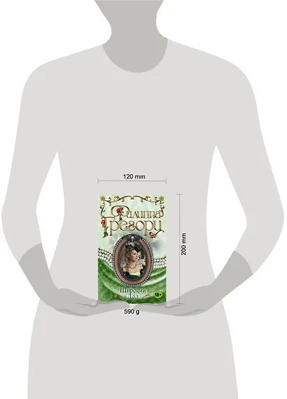 Широкий Дол - фото 3