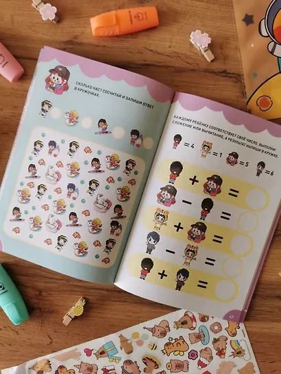 Чиби. Активити. Играй, считай, раскрашивай! Самые милые герои - фото 11