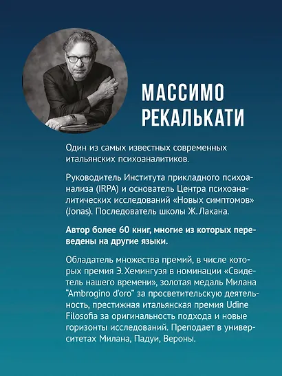 Клиника пустоты. Анорексия, зависимость, психоз. 2-е изд. - фото 4