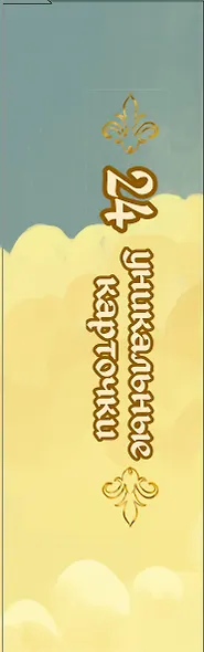 Игра Этно Мафия. Скандинавские мифы и легенды - фото 3