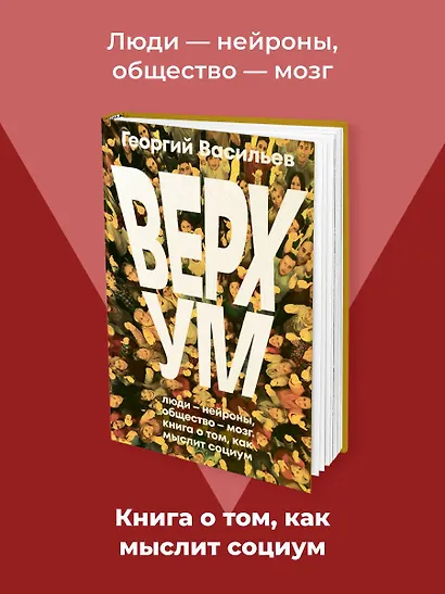 Верхум - фото 1