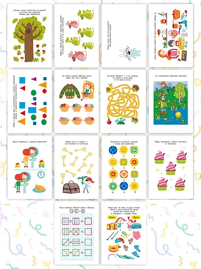 Задачки на смекалку. Для детей 4-5 лет - фото 7