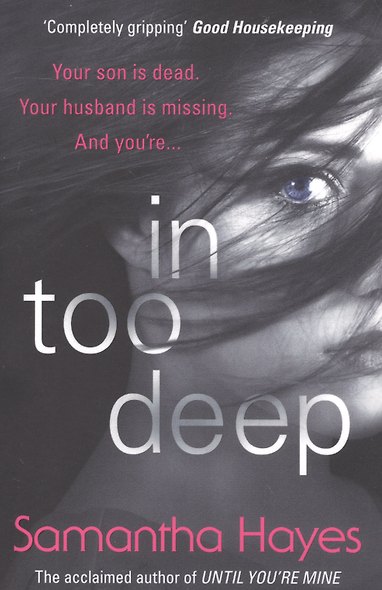 In Too Deep - фото 1