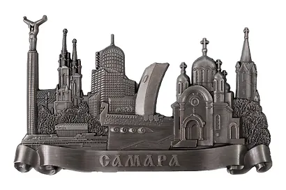 Магнит фигурный "Самара 2" (металл) (027-6ATN-55) - фото 1