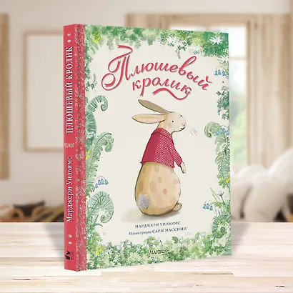 Плюшевый кролик - фото 3