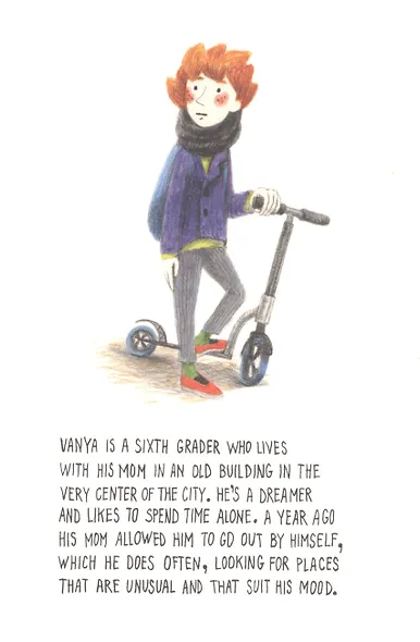 Journey through the Hermitage. Queen of the Tulips. Graphic novel - фото 3