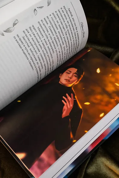 Надеюсь, увидимся еще не скоро - фото 15