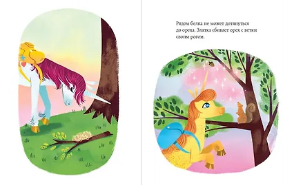 Юни идет в школу - фото 4