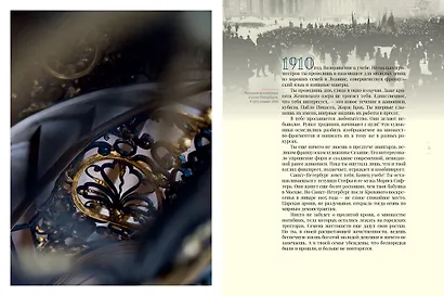 Тамара де Лемпицка - фото 5