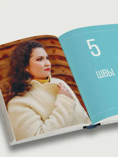 Тунисское вязание от А до Я. Техника. Узоры. Проекты. Полное практическое руководство - фото 10