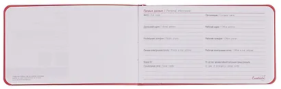 Еженедельник дат. 2026г. 64л 150x87 мм 150x87 мм "Виннер" красный, кожзам, мягк.переплет, блинт.тиснение, офсет, карманный, горизонт, справ.мат-лы, закругл.углы, ляссе, инд.уп - фото 3