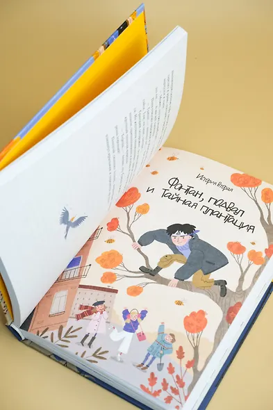 Детективное агентство «Утюг» - фото 11