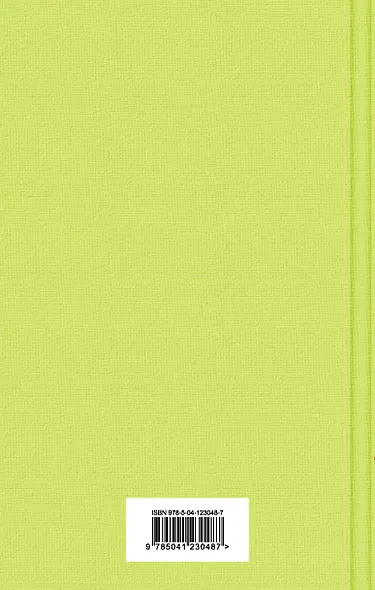 Приключения Тома Сойера - фото 2