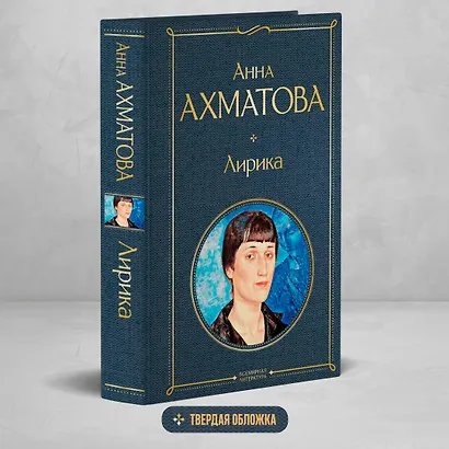 Лирика - фото 4