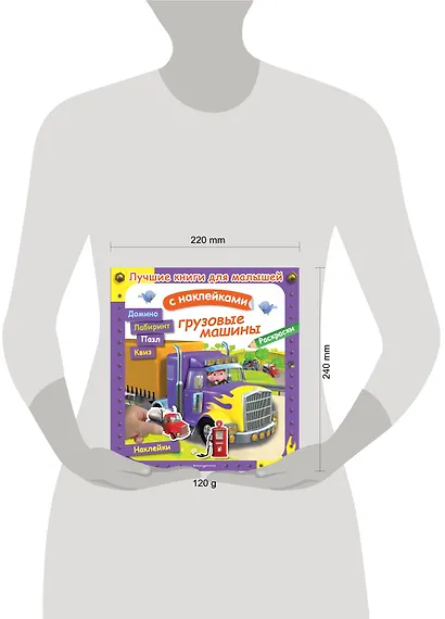 Грузовые машины - фото 4