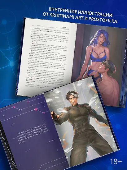 Академия 505. Циклы Ремали - фото 6