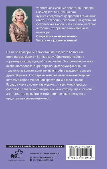 Как с гуся вода - фото 2