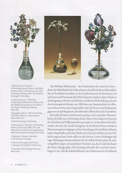 Faberge. Aus den sammlungen der museen Russlands / Фаберже. Из собрания музеев России - фото 4