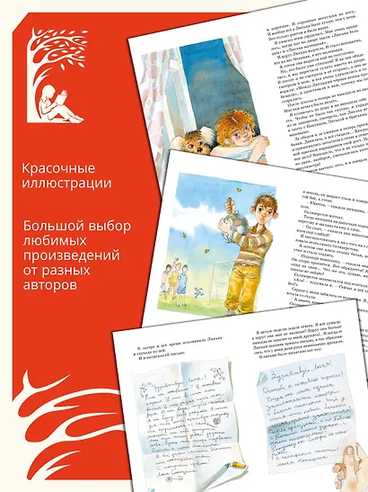 О чём думает моя голова - фото 4
