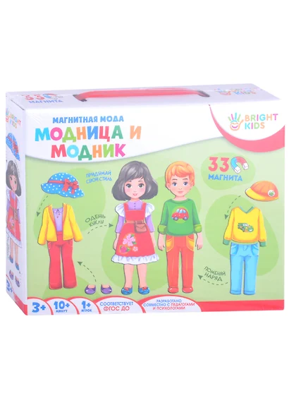 Настольная игра Магнитная мода. МОДНИЦА И МОДНИК - фото 1