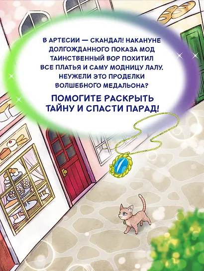 Модные лапки - фото 5